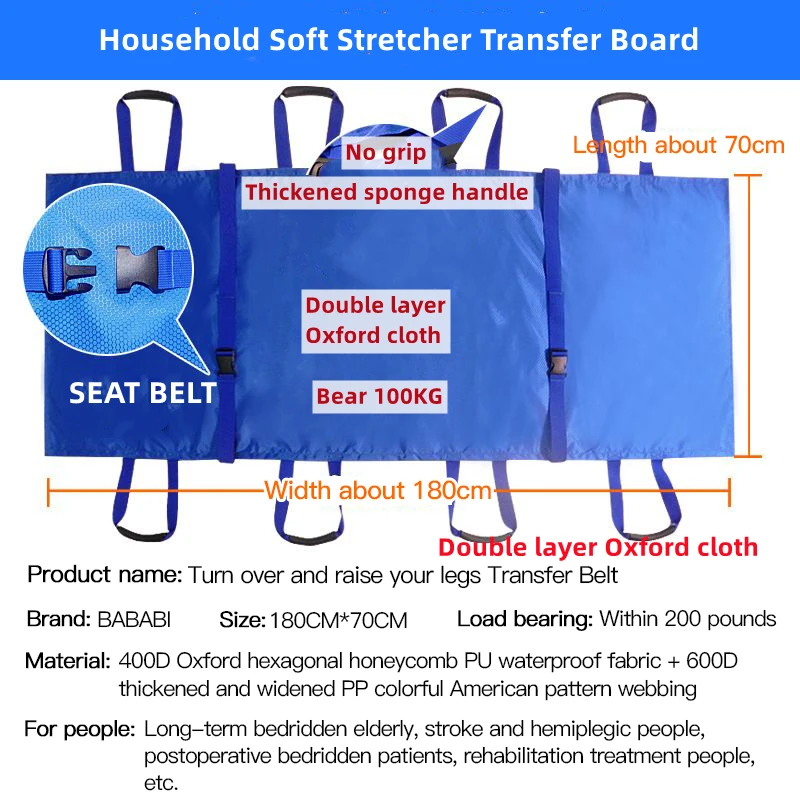 Household Soft Stretcher Transfer Belt