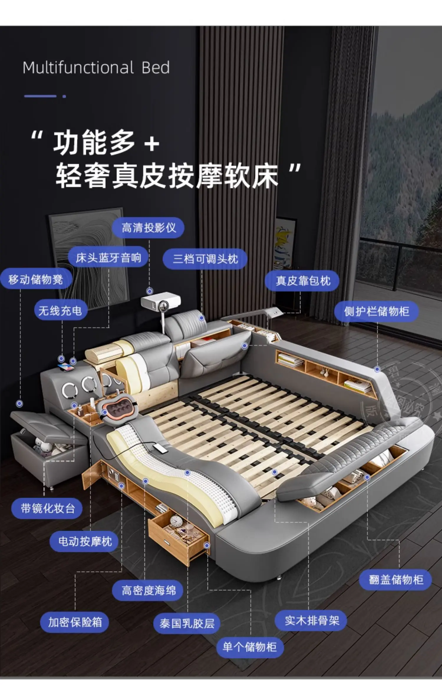 King Size Wooden European Luxury Queen Smart Bed