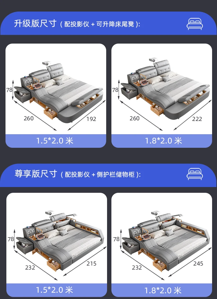 King Size Wooden European Luxury Queen Smart Bed