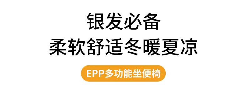 Modern Anti Slip Bathroom Chair Modern Anti Slip Bathroom Chair