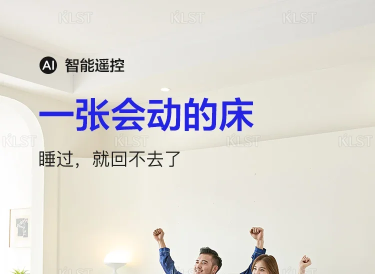 Modern Smart Double Bed Queen Mattress Modern Smart Double Bed Queen Mattress