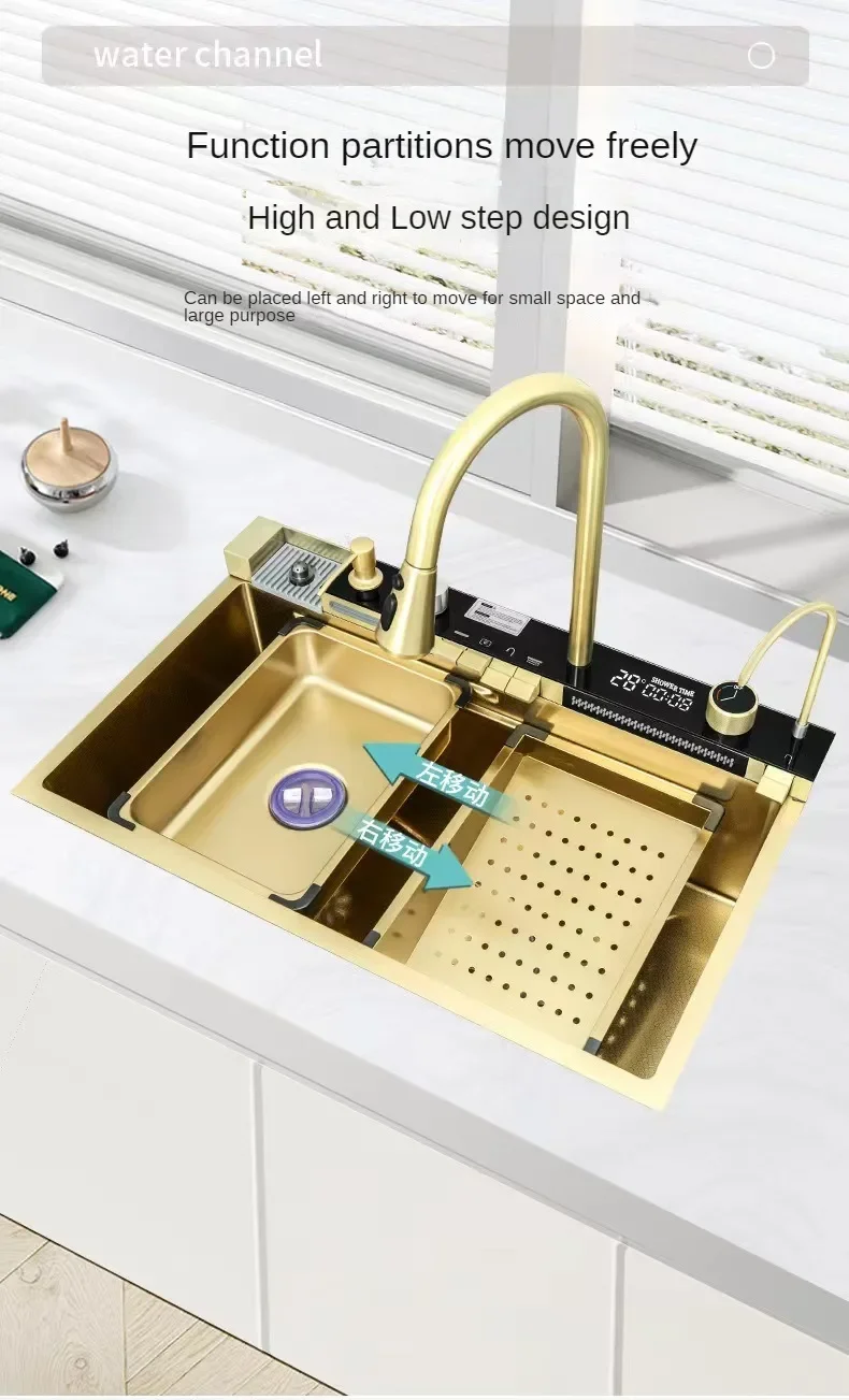 Multi-size gold kitchen sink set