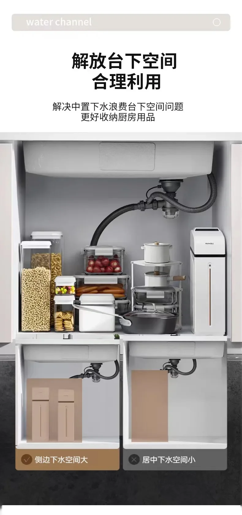 Multi-size gold kitchen sink set