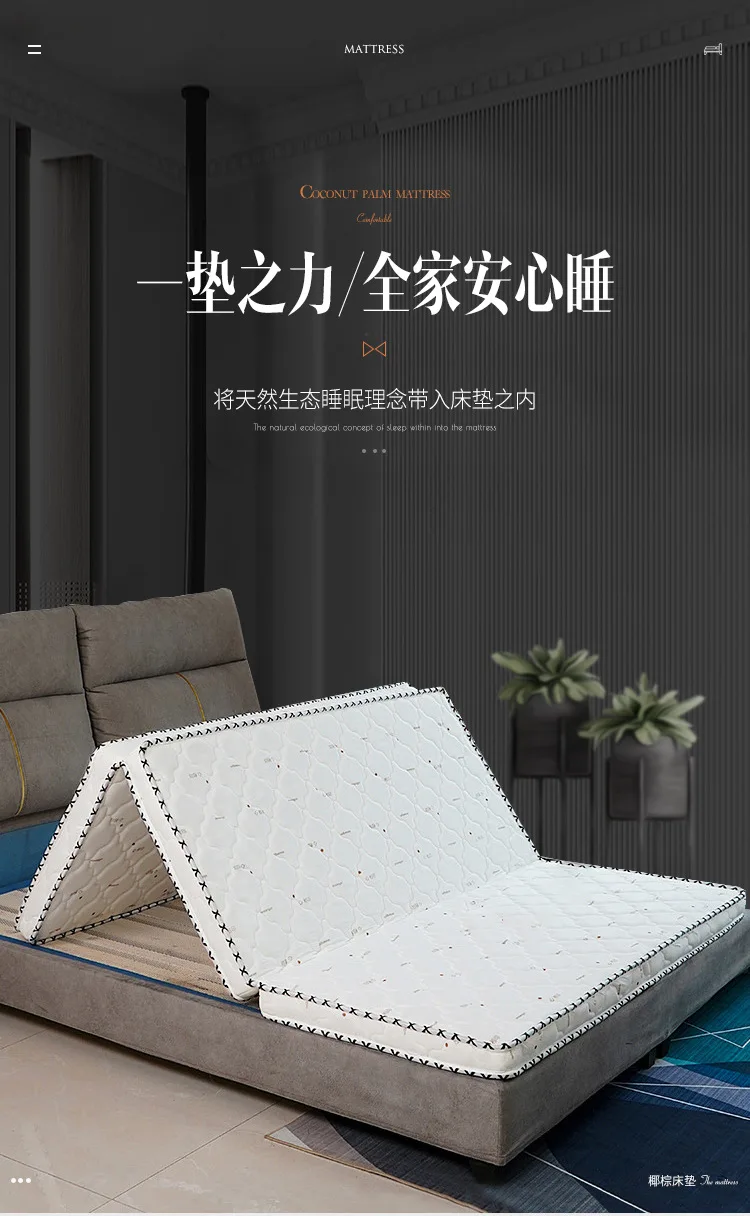 Natural coconut palm mattress