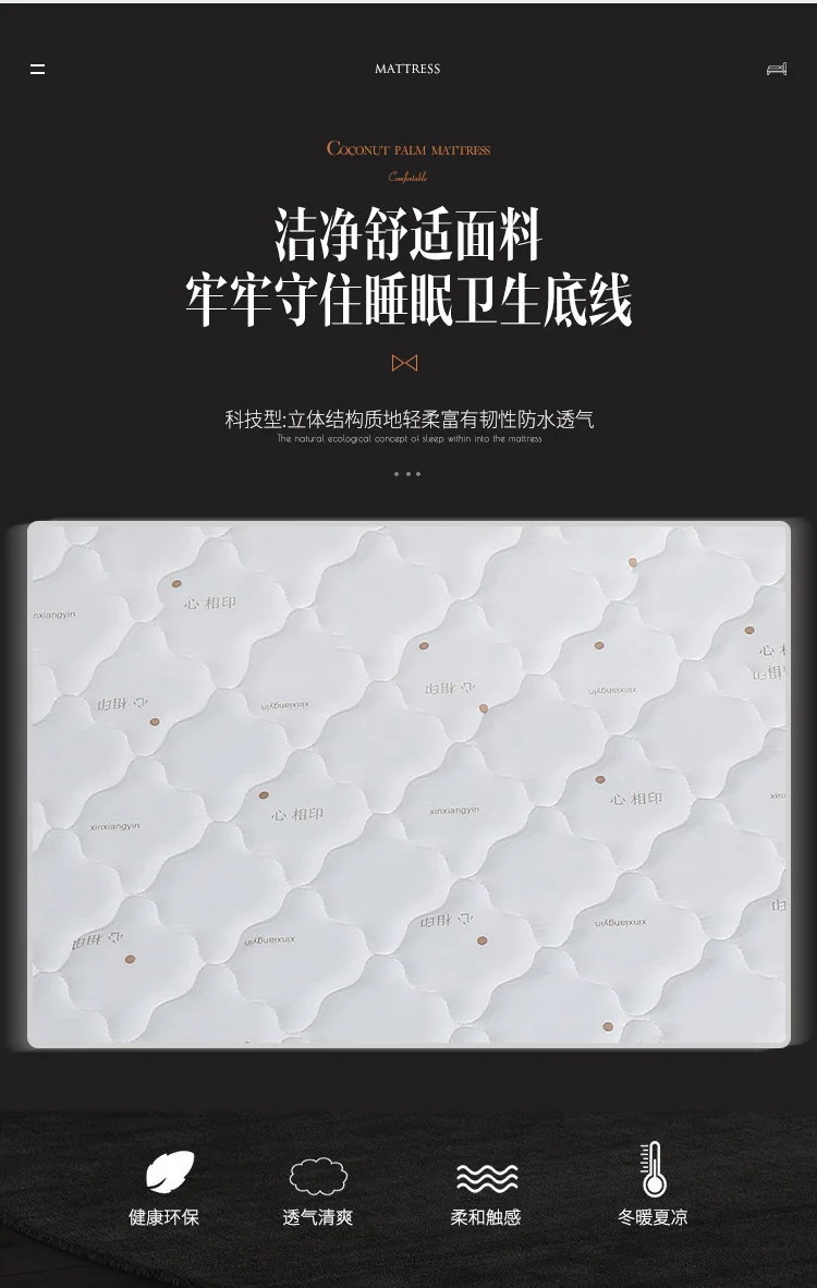 Natural coconut palm mattress