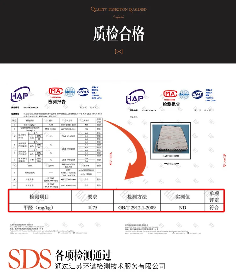 Natural coconut palm mattress