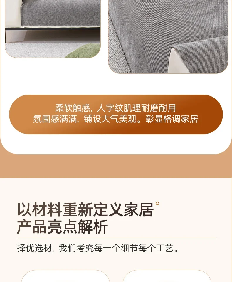 Non-slip Four Seasons Universal Sofa Protection Cover Non-slip Four Seasons Universal Sofa Protection Cover