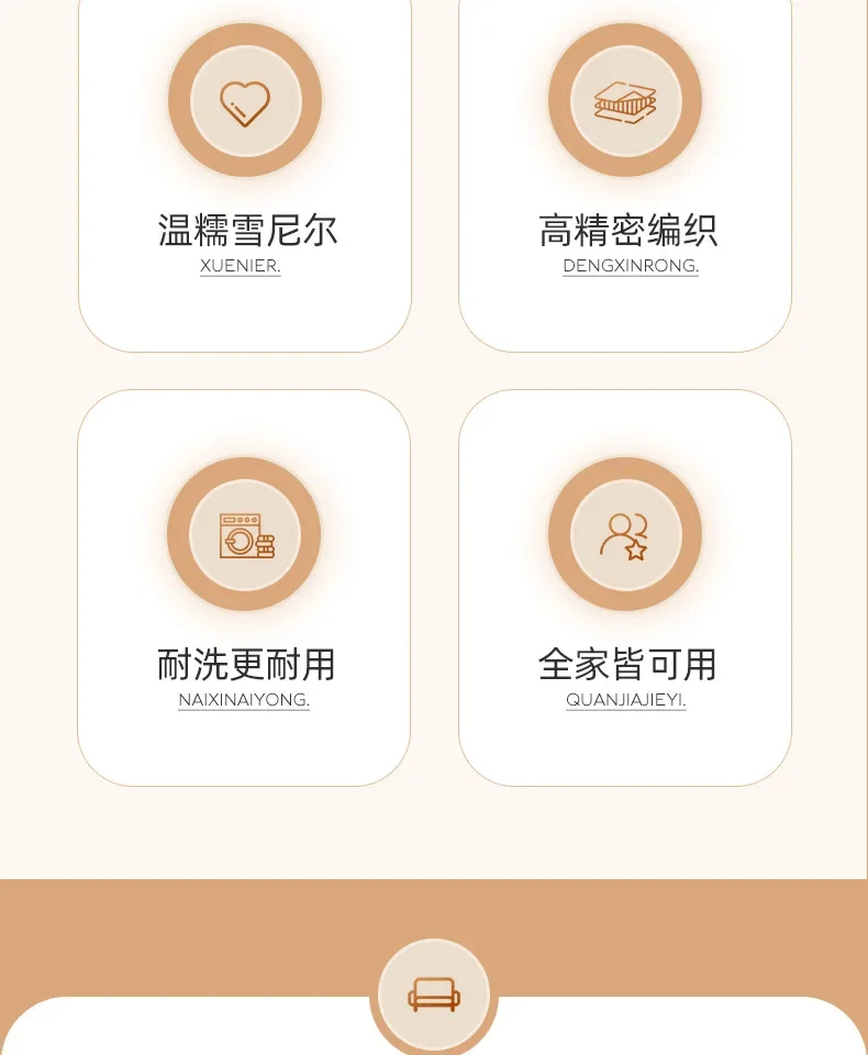 Non-slip Four Seasons Universal Sofa Protection Cover Non-slip Four Seasons Universal Sofa Protection Cover