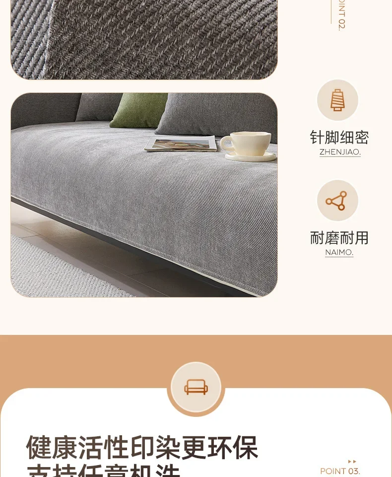 Non-slip Four Seasons Universal Sofa Protection Cover Non-slip Four Seasons Universal Sofa Protection Cover