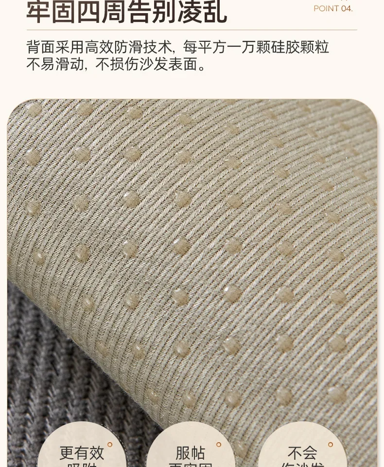 Non-slip Four Seasons Universal Sofa Protection Cover Non-slip Four Seasons Universal Sofa Protection Cover