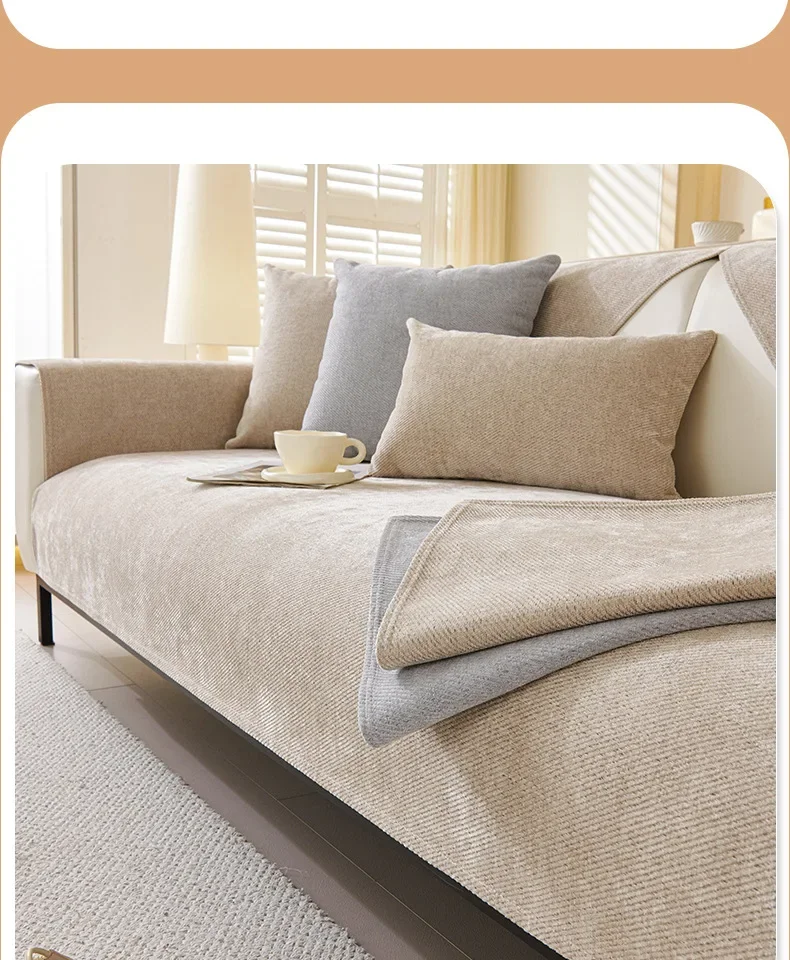 Non-slip Four Seasons Universal Sofa Protection Cover Non-slip Four Seasons Universal Sofa Protection Cover
