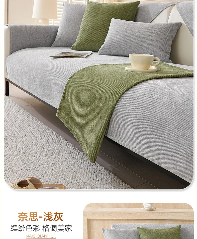Non-slip Four Seasons Universal Sofa Protection Cover Non-slip Four Seasons Universal Sofa Protection Cover