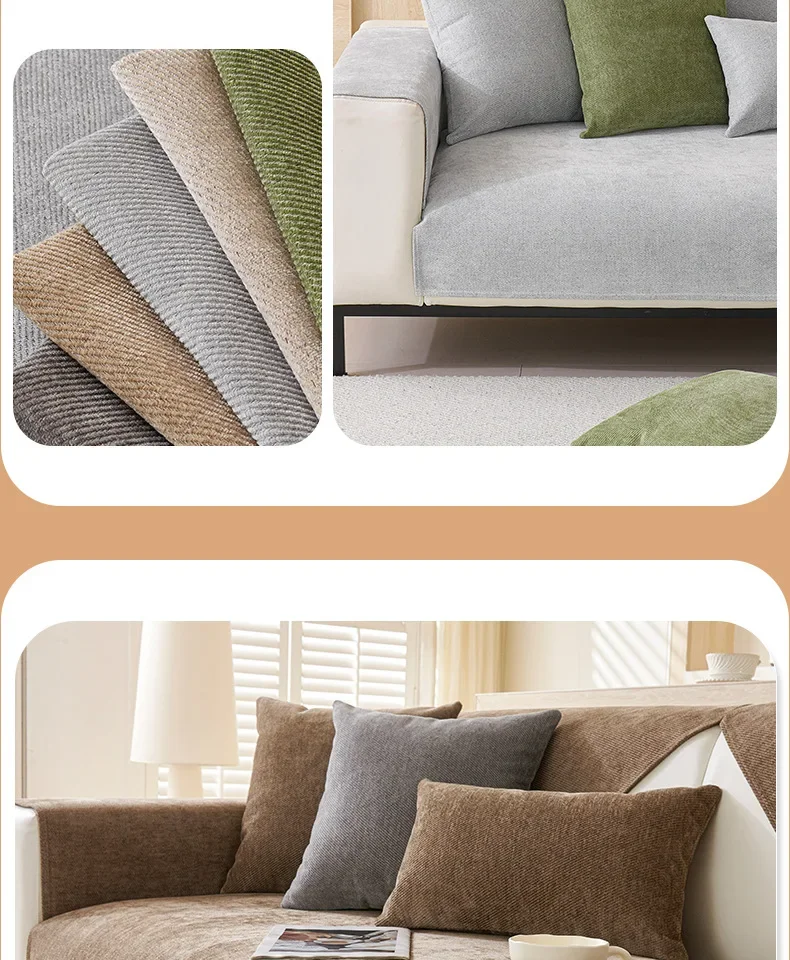 Non-slip Four Seasons Universal Sofa Protection Cover Non-slip Four Seasons Universal Sofa Protection Cover