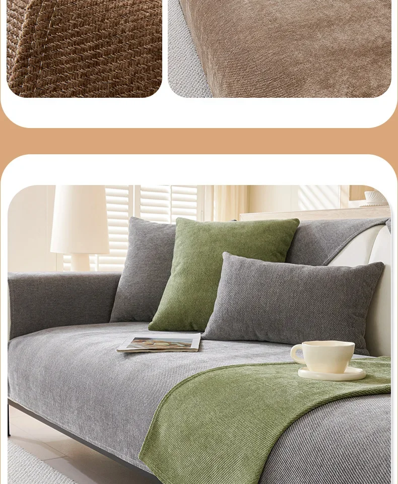 Non-slip Four Seasons Universal Sofa Protection Cover Non-slip Four Seasons Universal Sofa Protection Cover