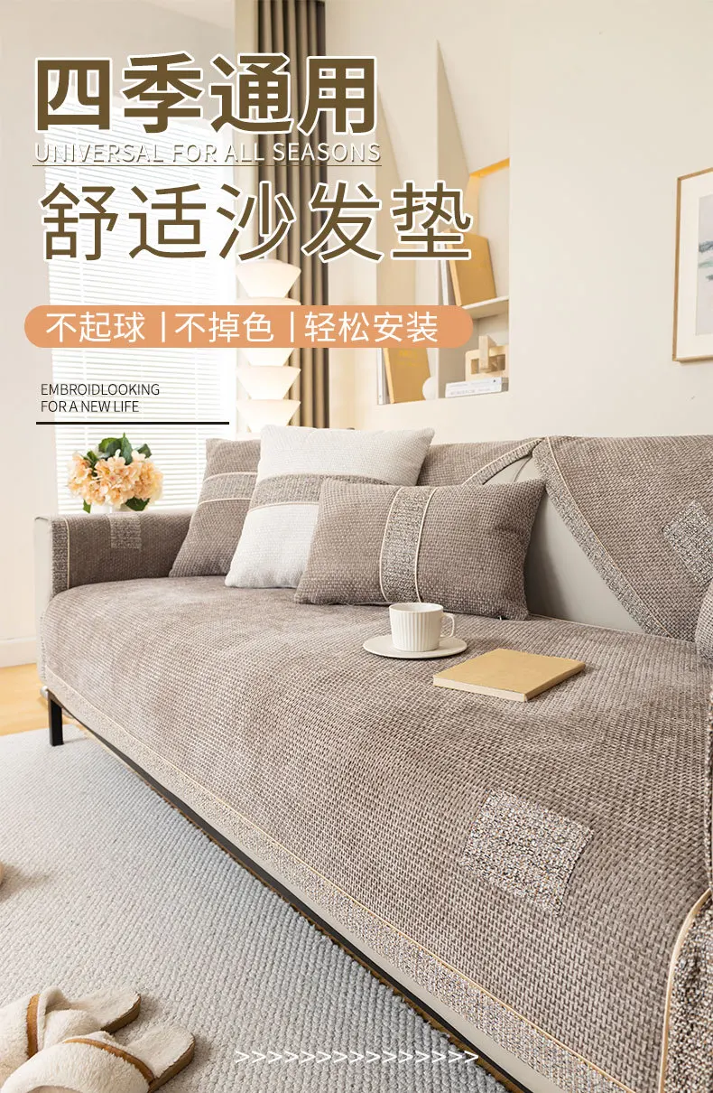 Non-slip Sofa Cover Towel Cover Backrest Cover Cloth Towel Woven Cotton