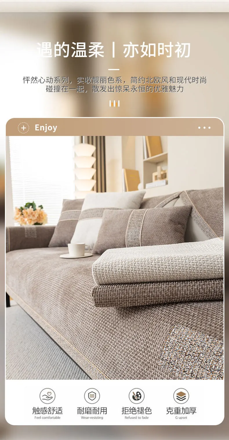 Non-slip Sofa Cover Towel Cover Backrest Cover Cloth Towel Woven Cotton