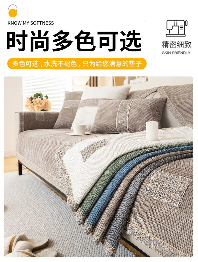 Non-slip Sofa Cover Towel Cover Backrest Cover Cloth Towel Woven Cotton