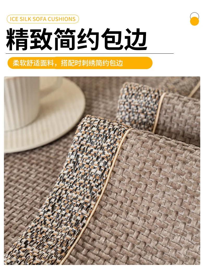 Non-slip Sofa Cover Towel Cover Backrest Cover Cloth Towel Woven Cotton