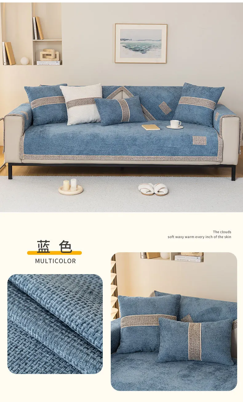 Non-slip Sofa Cover Towel Cover Backrest Cover Cloth Towel Woven Cotton