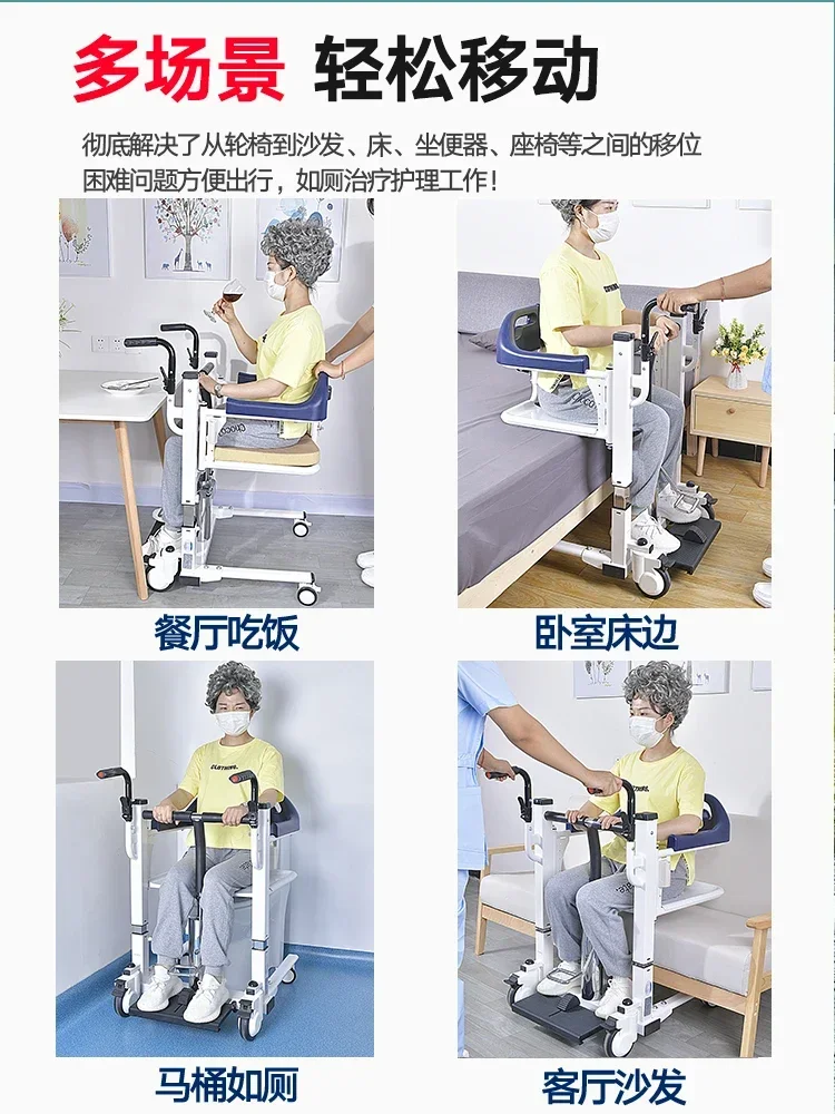 Paralyzed Elderly Shift Chair Bedridden Disabled Household Toilet Multi-functional Hydraulic Lift Machine Bath Chair Color : yellow shipped|Blue SF delivery|free four-piece set|Bilateral|Hydraulic lift model|Hydraulic lift 1|Hydraulic lift 2|Electric lift model|Hydraulic lift 3|Electric lift 1|Hydraulic seat|Electric lift 2|Second Generation -|Electric lift 3 Paralyzed Elderly Shift Chair Bedridden Disabled Household Toilet Multi-functional Hydraulic Lift Machine Bath Chair Color : yellow shipped|Blue SF delivery|free four-piece set|Bilateral|Hydraulic lift model|Hydraulic lift 1|Hydraulic lift 2|Electric lift model|Hydraulic lift 3|Electric lift 1|Hydraulic seat|Electric lift 2|Second Generation -|Electric lift 3