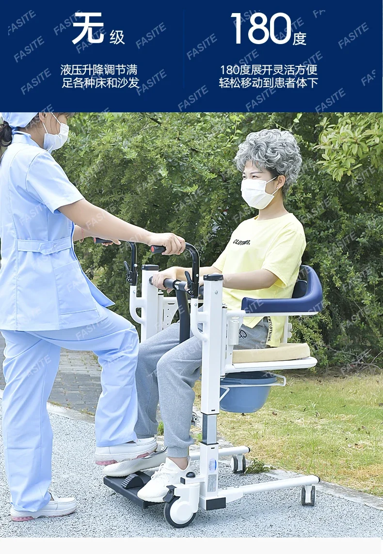 Paralyzed Elderly Shift Chair Bedridden Disabled Household Toilet Multi-functional Hydraulic Lift Machine Bath Chair