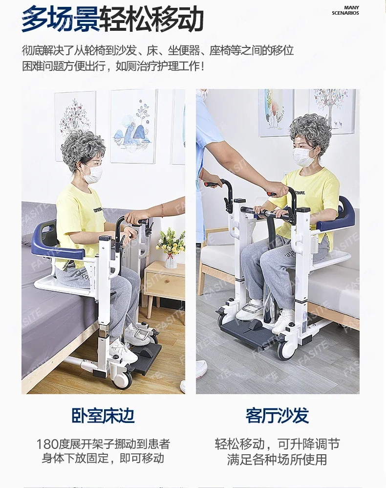 Paralyzed Elderly Shift Chair Bedridden Disabled Household Toilet Multi-functional Hydraulic Lift Machine Bath Chair