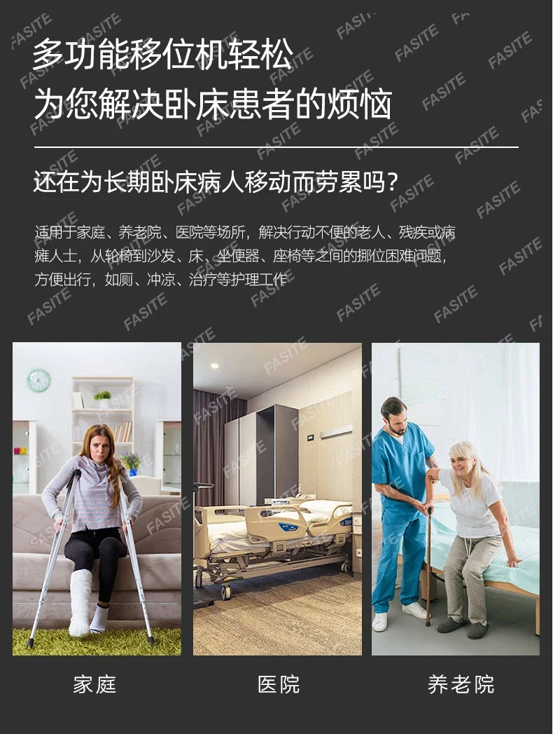Paralyzed Elderly Shift Chair Bedridden Disabled Household Toilet Multi-functional Hydraulic Lift Machine Bath Chair
