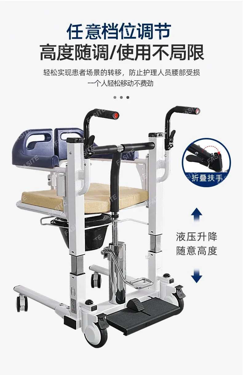 Paralyzed Elderly Shift Chair Bedridden Disabled Household Toilet Multi-functional Hydraulic Lift Machine Bath Chair