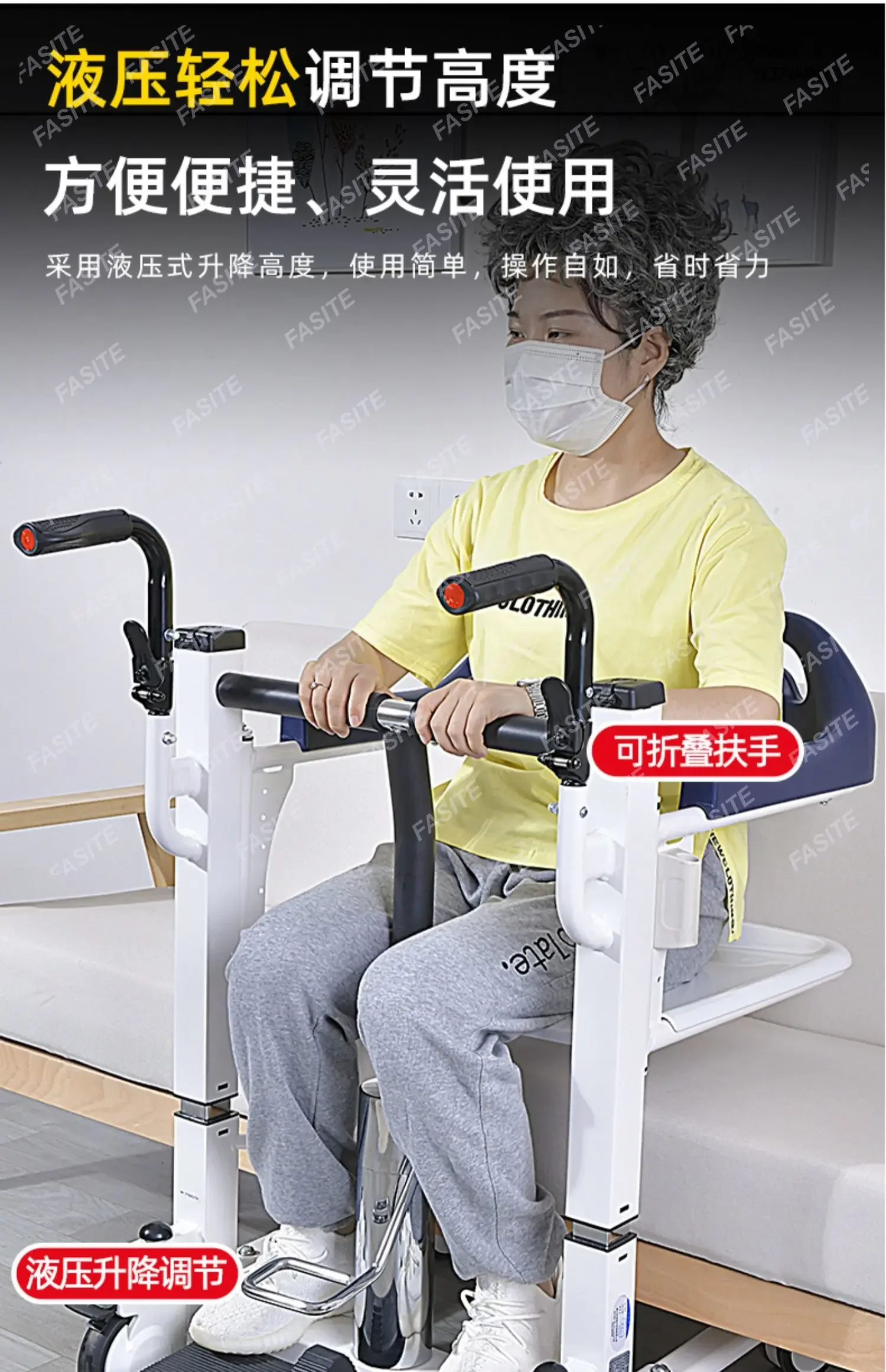 Paralyzed Elderly Shift Chair Bedridden Disabled Household Toilet Multi-functional Hydraulic Lift Machine Bath Chair