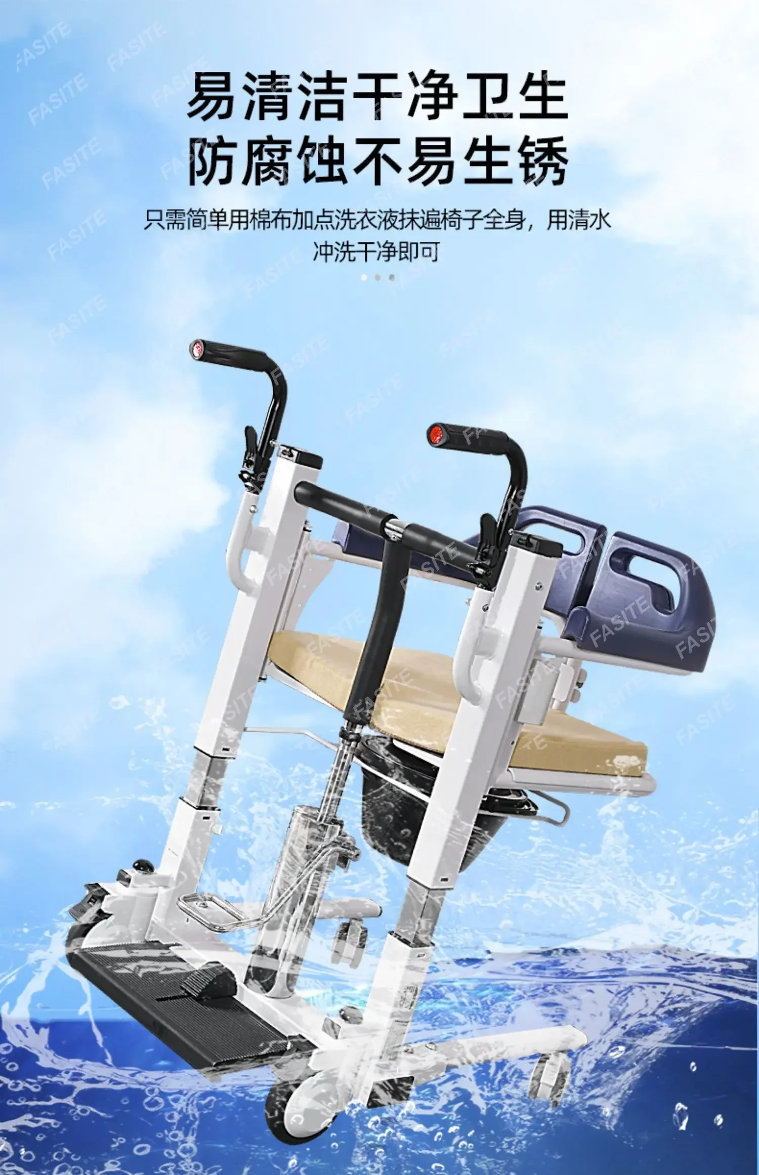 Paralyzed Elderly Shift Chair Bedridden Disabled Household Toilet Multi-functional Hydraulic Lift Machine Bath Chair