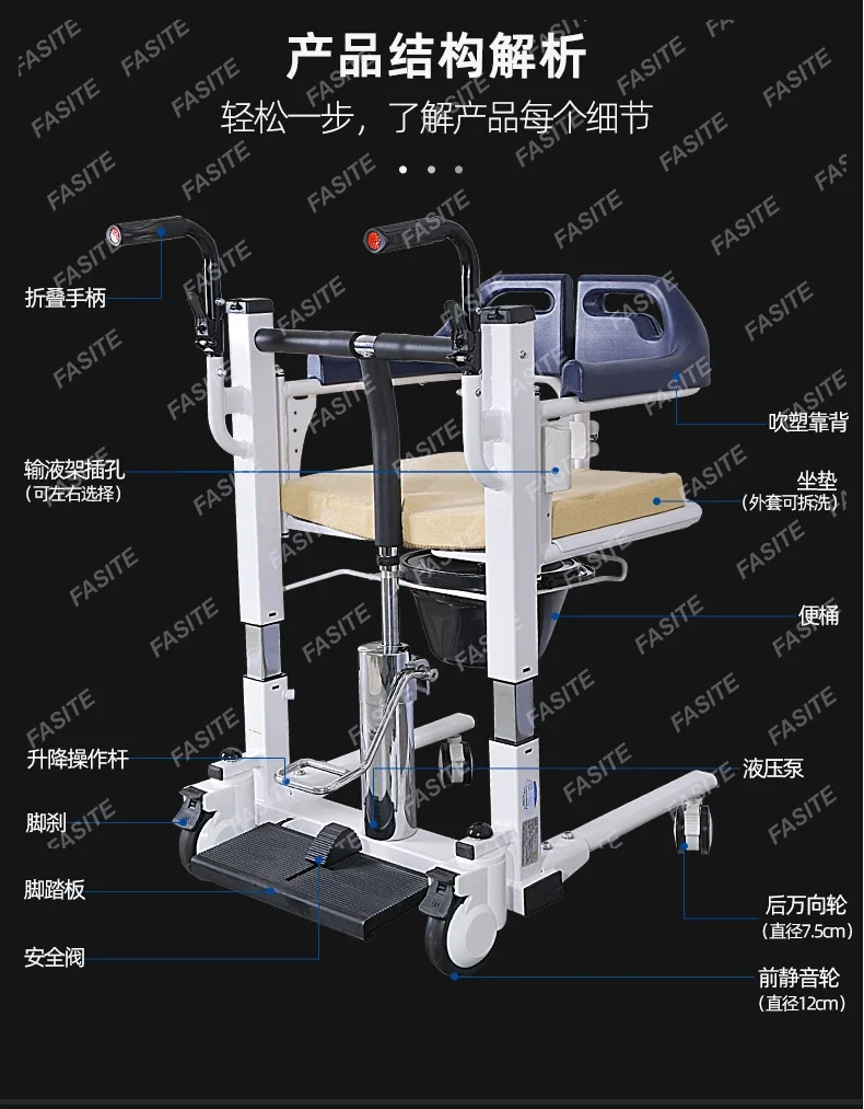 Paralyzed Elderly Shift Chair Bedridden Disabled Household Toilet Multi-functional Hydraulic Lift Machine Bath Chair