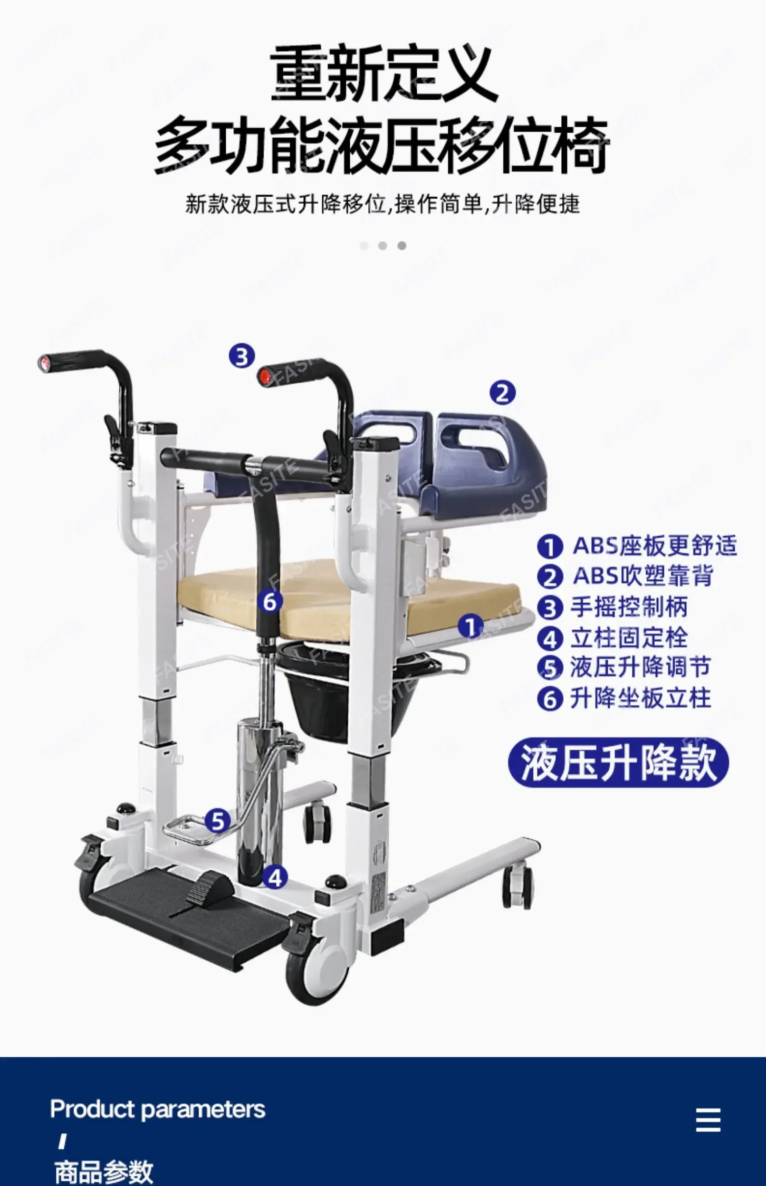 Paralyzed Elderly Shift Chair Bedridden Disabled Household Toilet Multi-functional Hydraulic Lift Machine Bath Chair