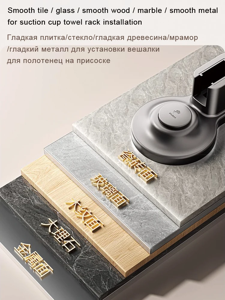 Powerful Suction Cup Towel Rack with Coat Hook Powerful Suction Cup Towel Rack with Coat Hook