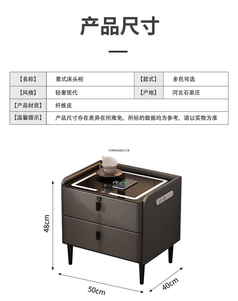 Smart Bedside Table Smart Bedside Table
