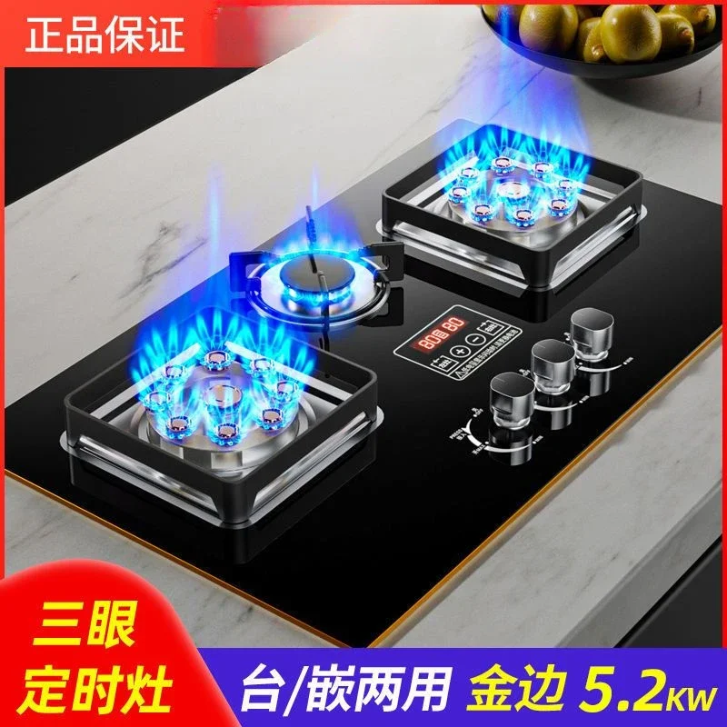 Three-burner gas stove desktop fierce fire gas stove embedded natural gas three-burner stove for home use Color : A|A-timing|B|B-timing Three-burner gas stove desktop fierce fire gas stove embedded natural gas three-burner stove for home use Color : A|A-timing|B|B-timing