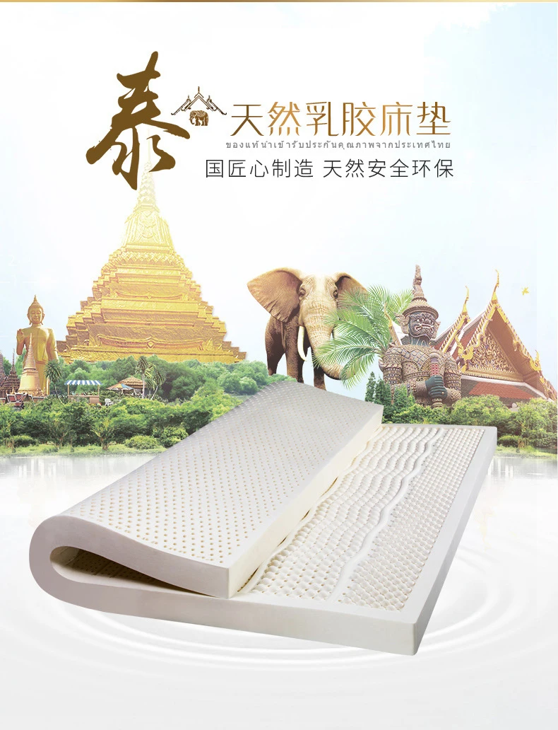 Top 100% Natural Latex Mattress