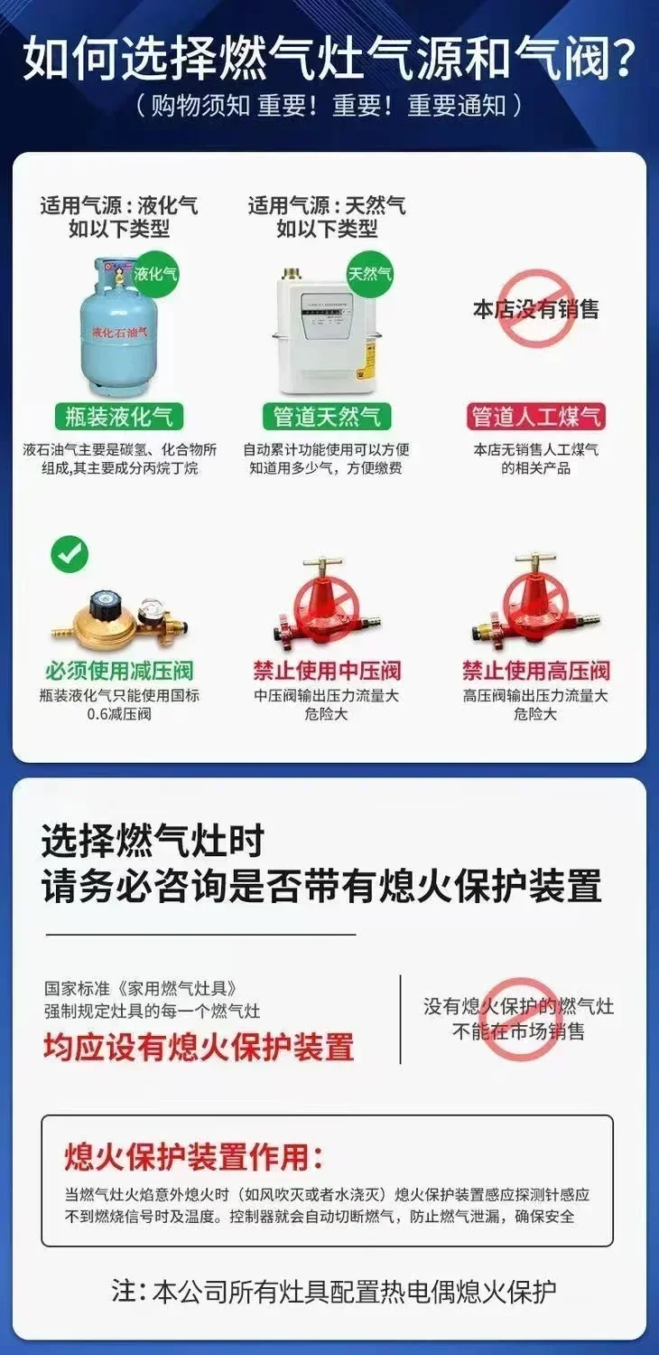 gas stove dual-purpose household