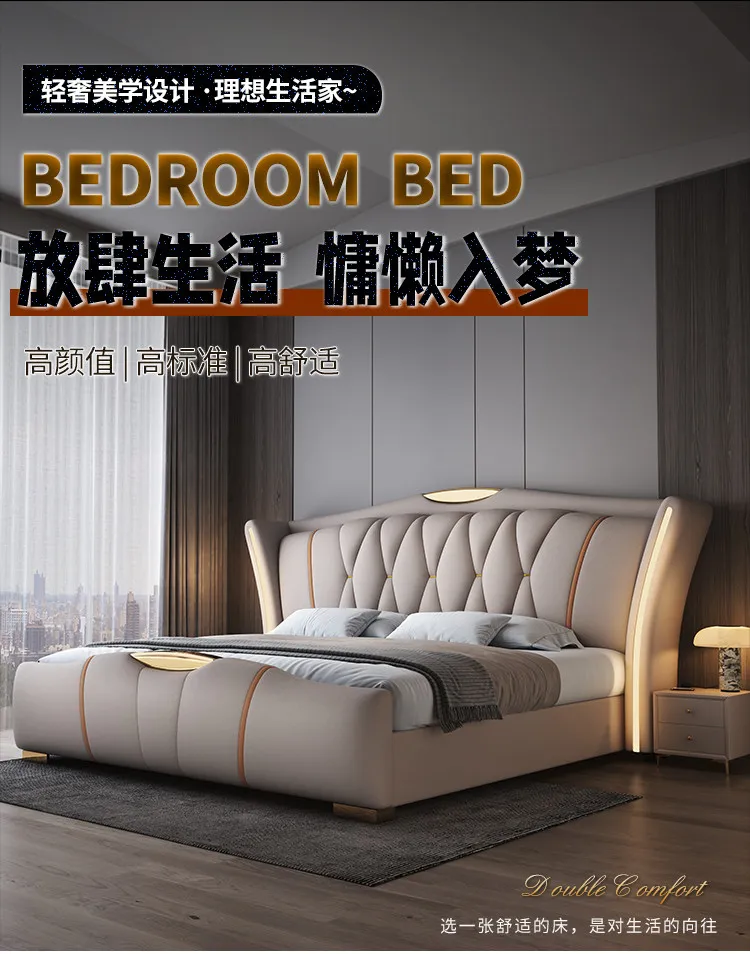 modern minimalist lit 150x200 180x200 200x220 cm Double bed