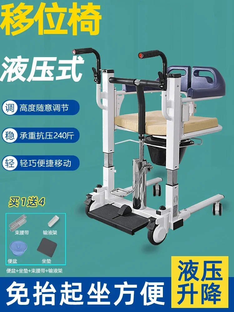 multi-functional hydraulic lift machine bath chair practical Color : yellowshipped|BlueSFdelivery|freefour-pieceset|Bilateral|Hydraulicliftmodel|Hydraulicliftmodel-1|Hydraulicliftmodel-2|Electricliftmodel|Hydraulicliftmodel-3|Electricliftmodel-1|Hydraulicseat|Electricliftmodel-2|SecondGeneration-|Electricliftmodel-3 multi-functional hydraulic lift machine bath chair practical Color : yellowshipped|BlueSFdelivery|freefour-pieceset|Bilateral|Hydraulicliftmodel|Hydraulicliftmodel-1|Hydraulicliftmodel-2|Electricliftmodel|Hydraulicliftmodel-3|Electricliftmodel-1|Hydraulicseat|Electricliftmodel-2|SecondGeneration-|Electricliftmodel-3