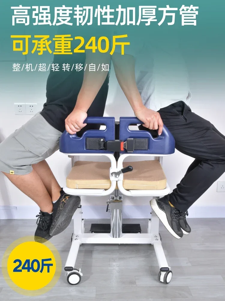 multi-functional hydraulic lift machine bath chair practical Color : yellowshipped|BlueSFdelivery|freefour-pieceset|Bilateral|Hydraulicliftmodel|Hydraulicliftmodel-1|Hydraulicliftmodel-2|Electricliftmodel|Hydraulicliftmodel-3|Electricliftmodel-1|Hydraulicseat|Electricliftmodel-2|SecondGeneration-|Electricliftmodel-3 multi-functional hydraulic lift machine bath chair practical Color : yellowshipped|BlueSFdelivery|freefour-pieceset|Bilateral|Hydraulicliftmodel|Hydraulicliftmodel-1|Hydraulicliftmodel-2|Electricliftmodel|Hydraulicliftmodel-3|Electricliftmodel-1|Hydraulicseat|Electricliftmodel-2|SecondGeneration-|Electricliftmodel-3