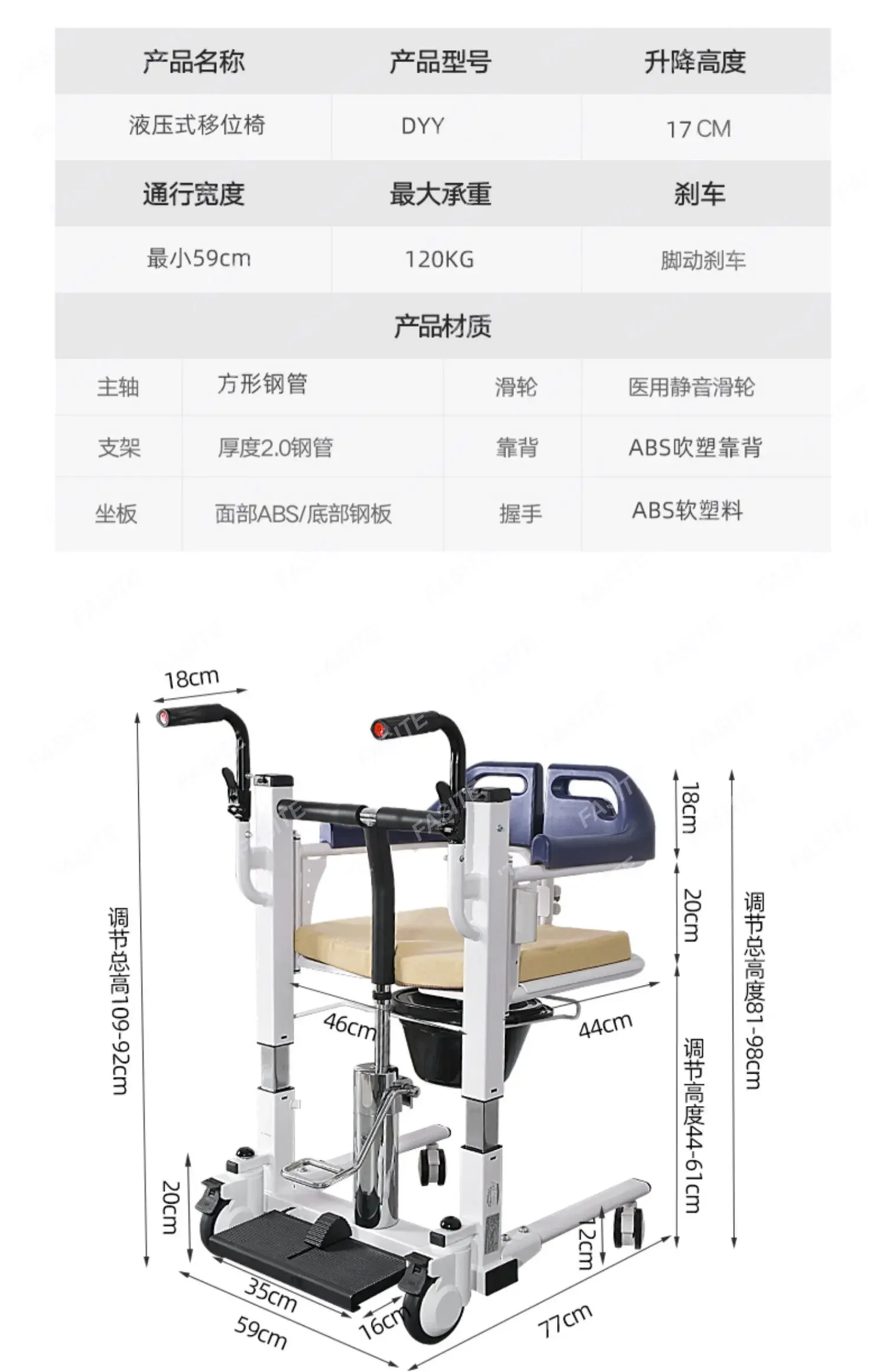 multi-functional hydraulic lift machine bath chair practical multi-functional hydraulic lift machine bath chair practical