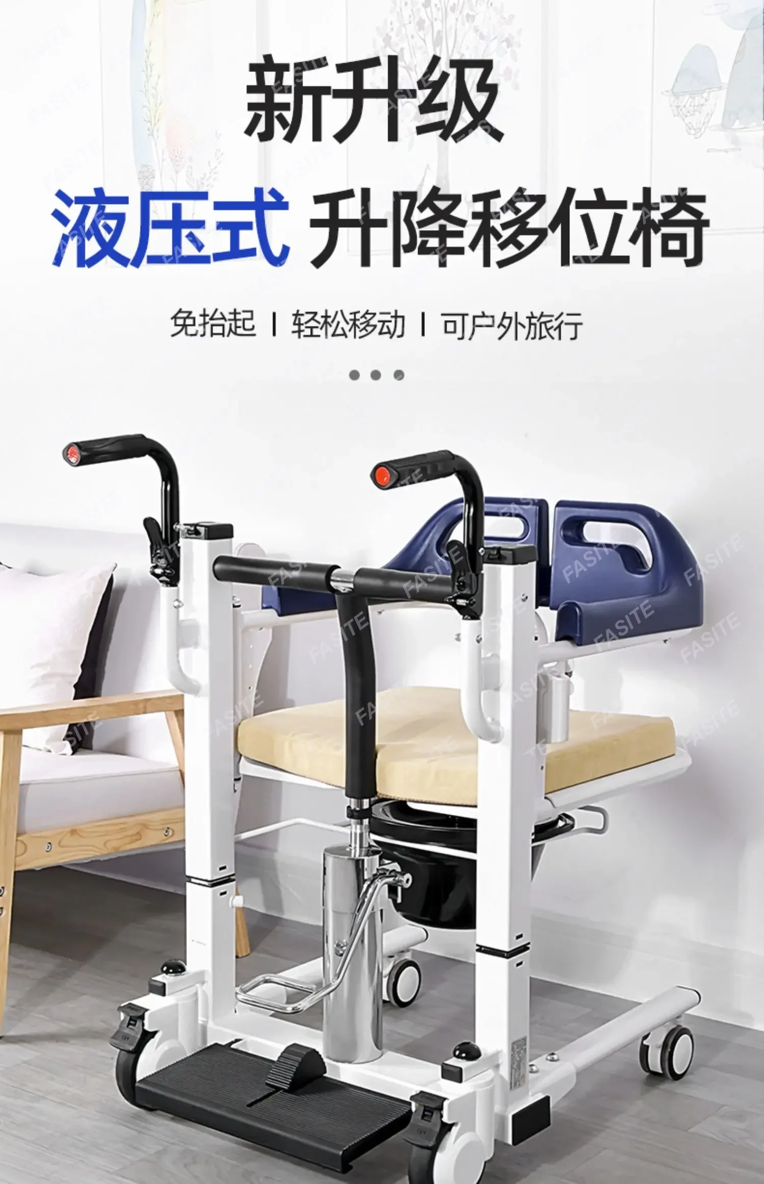 multi-functional hydraulic lift machine bath chair practical multi-functional hydraulic lift machine bath chair practical