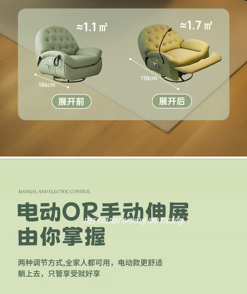 Lounge Game Living Room Sofa