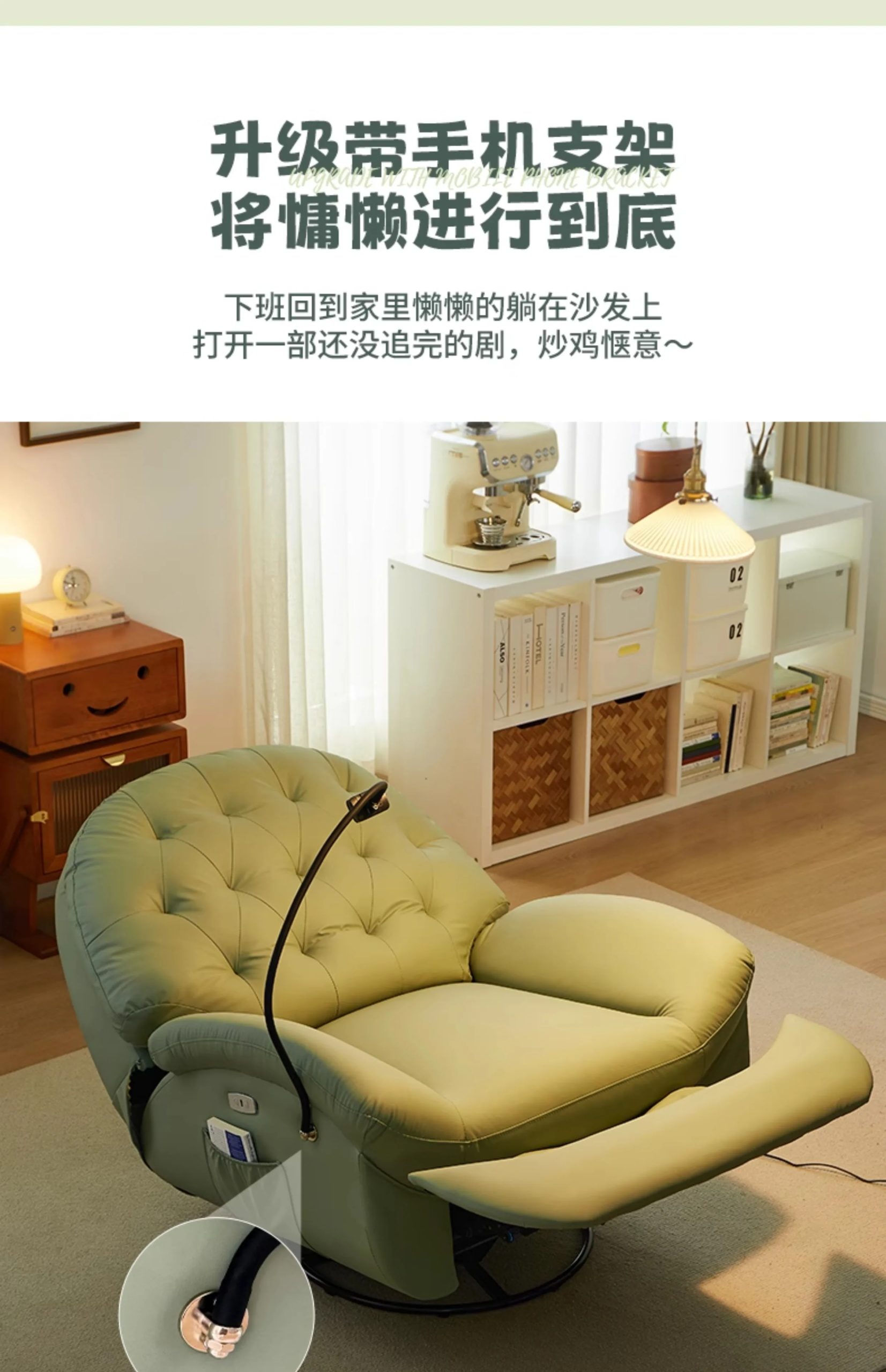 Lounge Game Living Room Sofa