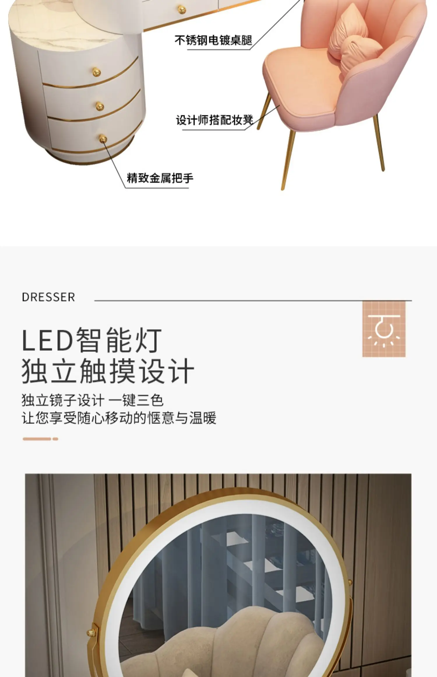 Pink White Vanity Table Women Luxury