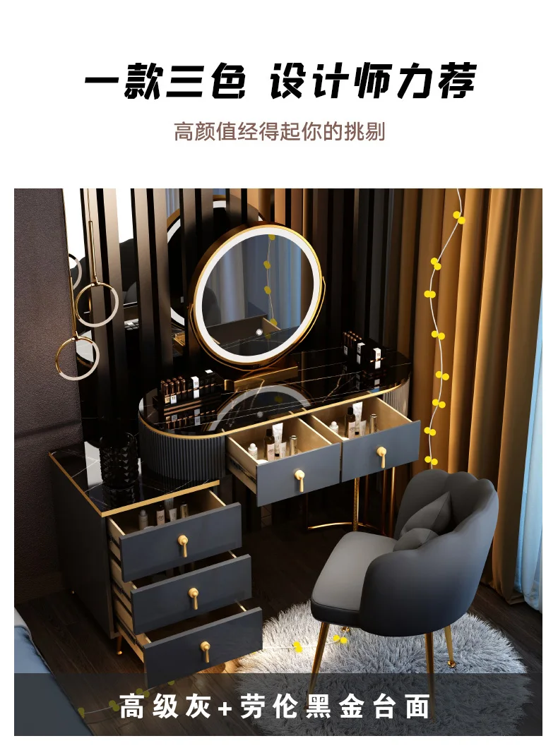 Modern Luxury Vanity Table