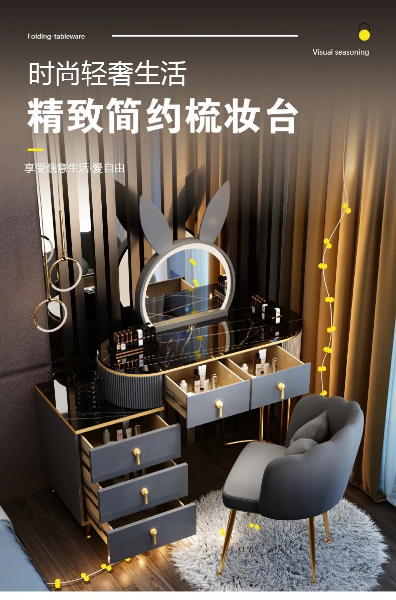 Modern Luxury Vanity Table