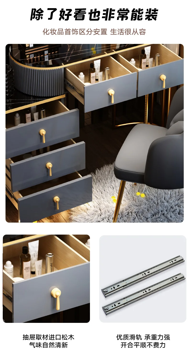 Modern Luxury Vanity Table