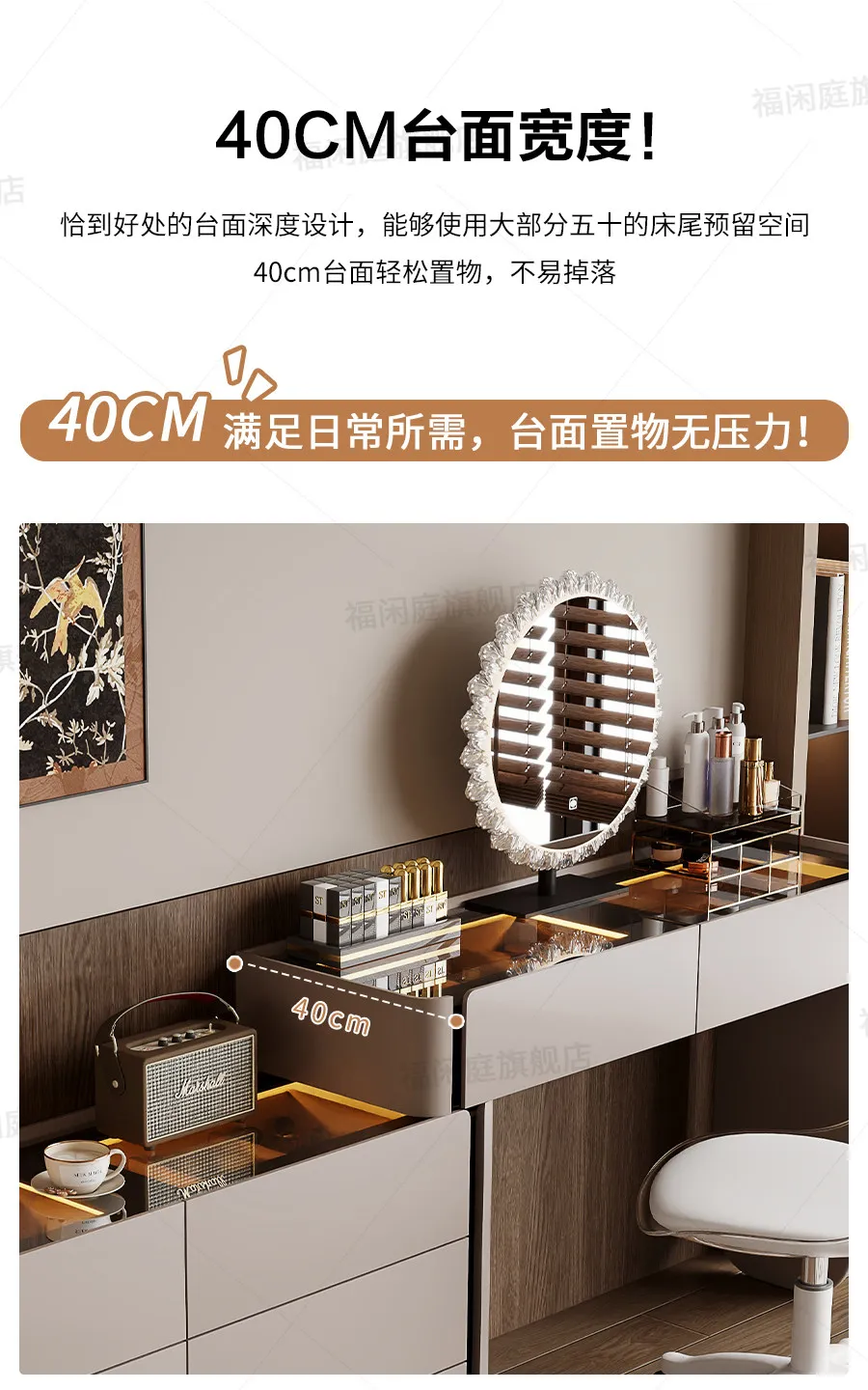 Modern Vanity with Mirror Jewelry Cabinet Stool Makeup Console Chests Vanity