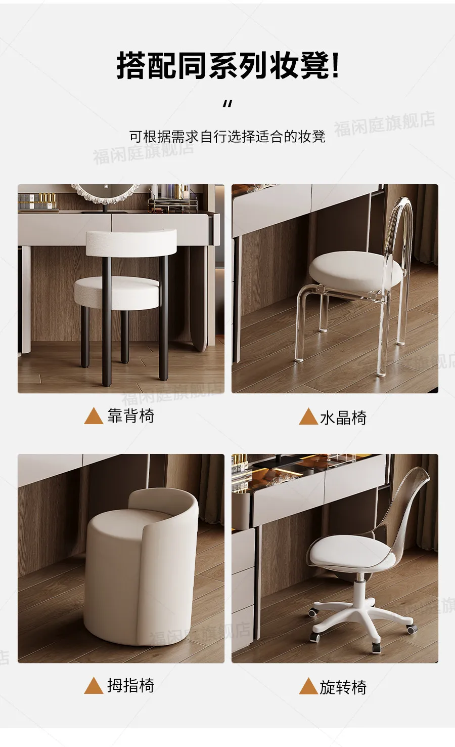 Modern Vanity with Mirror Jewelry Cabinet Stool Makeup Console Chests Vanity